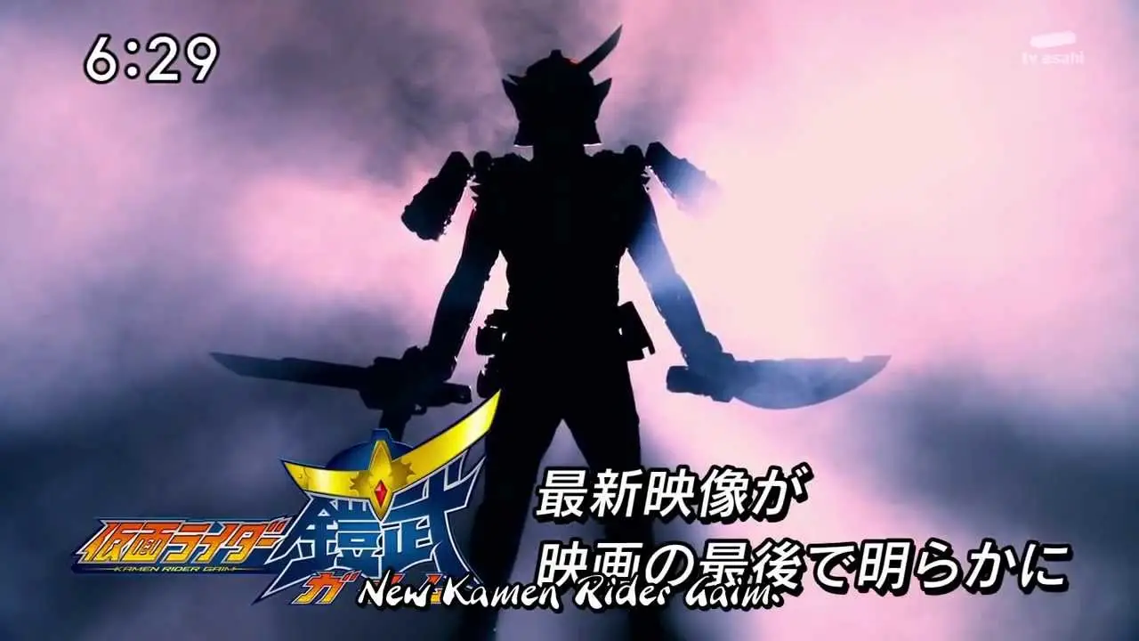 Kamen Rider Gaim — трейлер