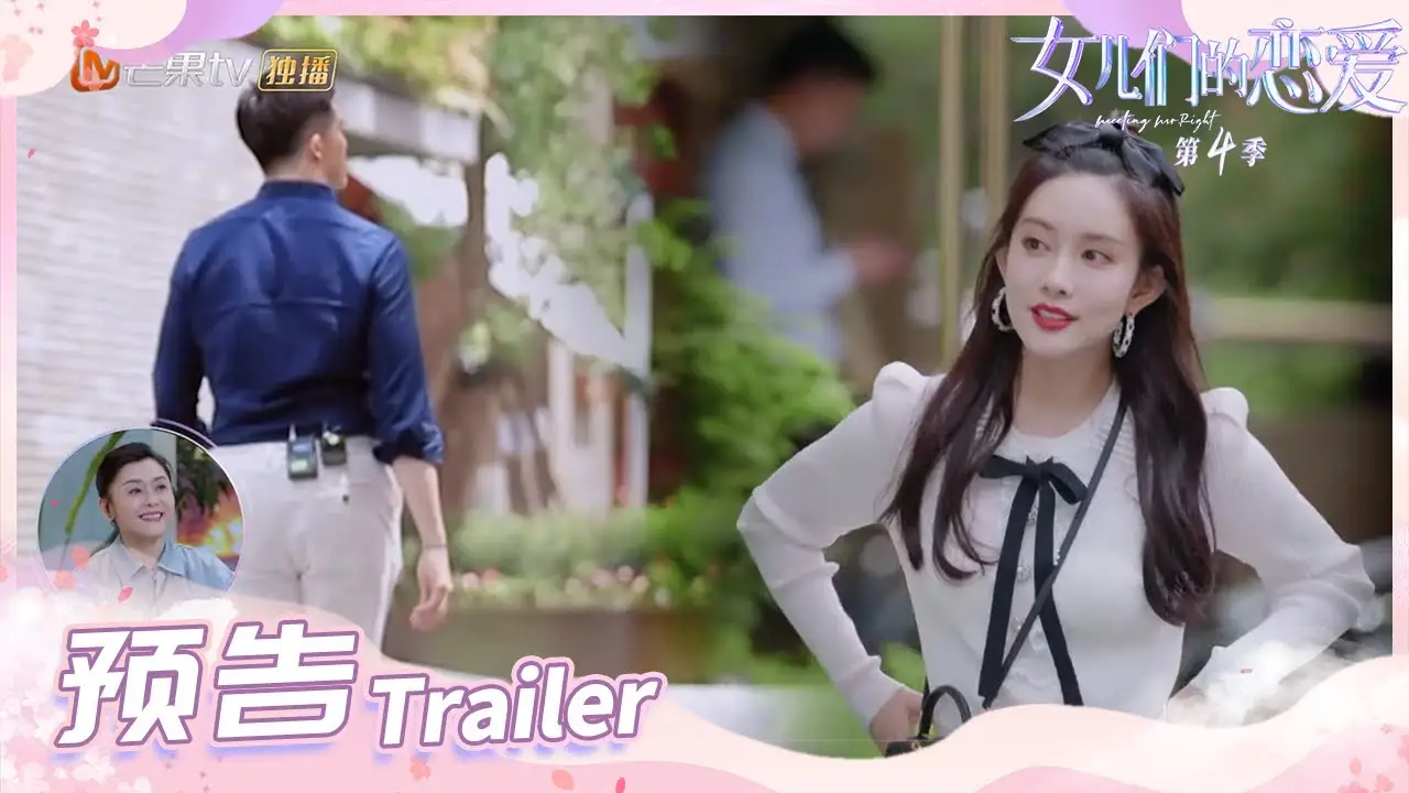 Meeting Mr. Right — трейлер