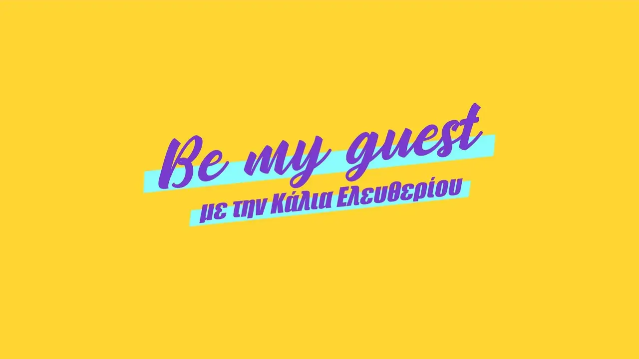 Be My Guest — tráiler