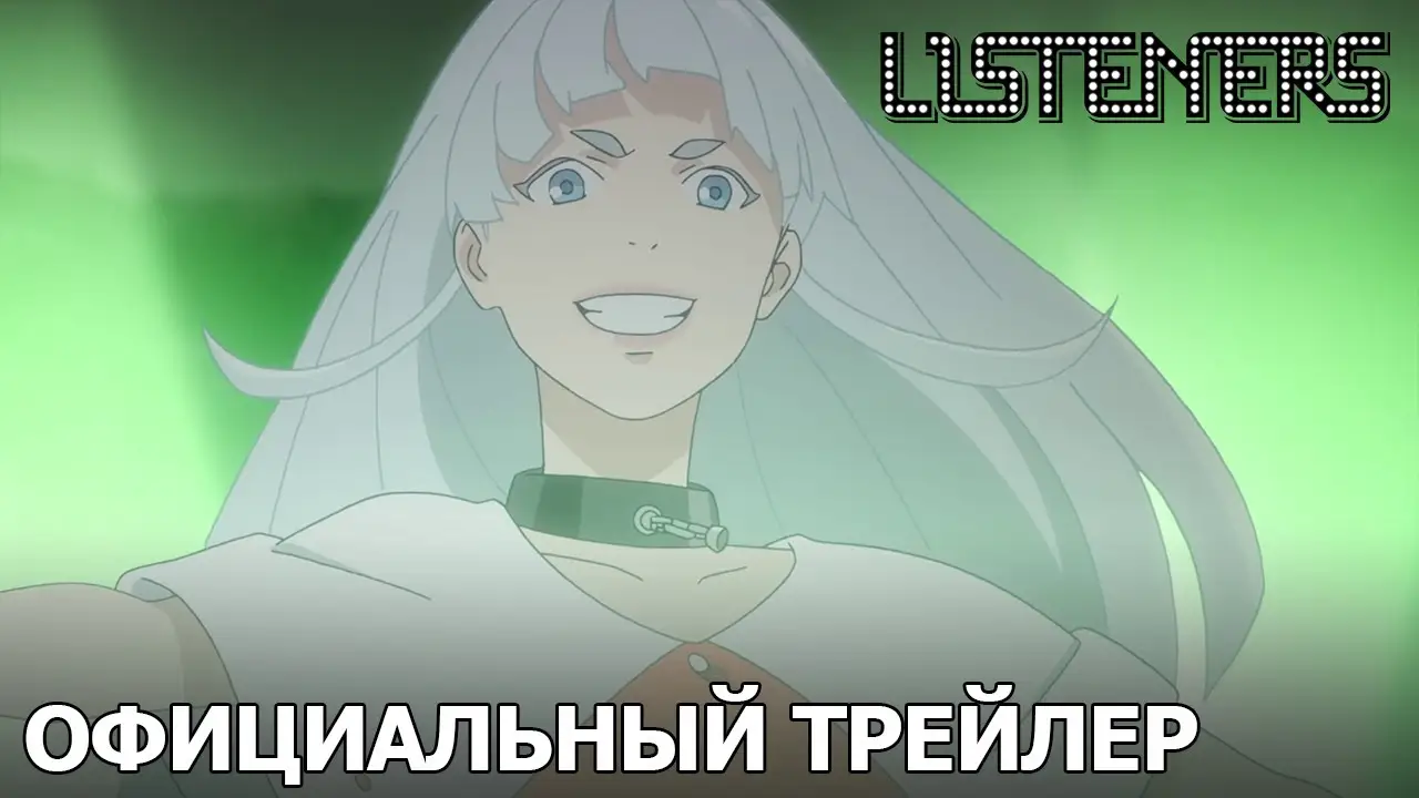 Listeners — trailer