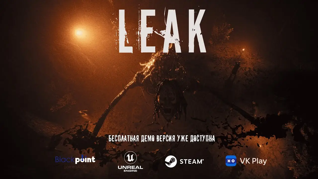 Leak — trailer