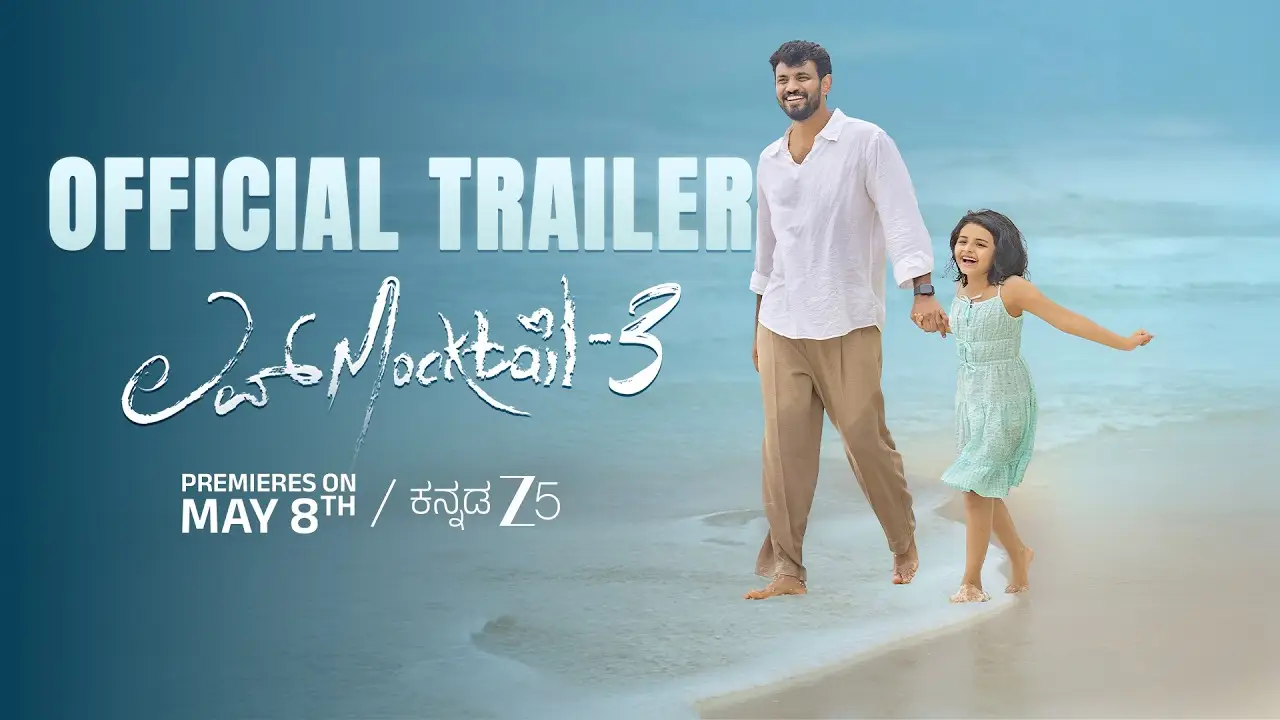 Love Mocktail 3 — trailer