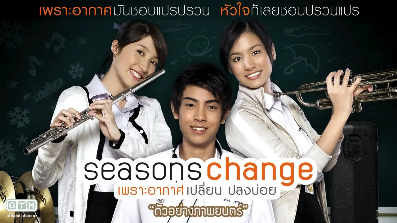 Seasons Change — трейлер