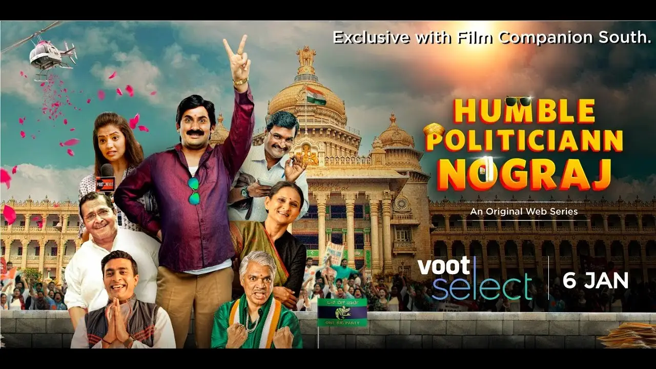 Humble Politiciann Nograj — trailer