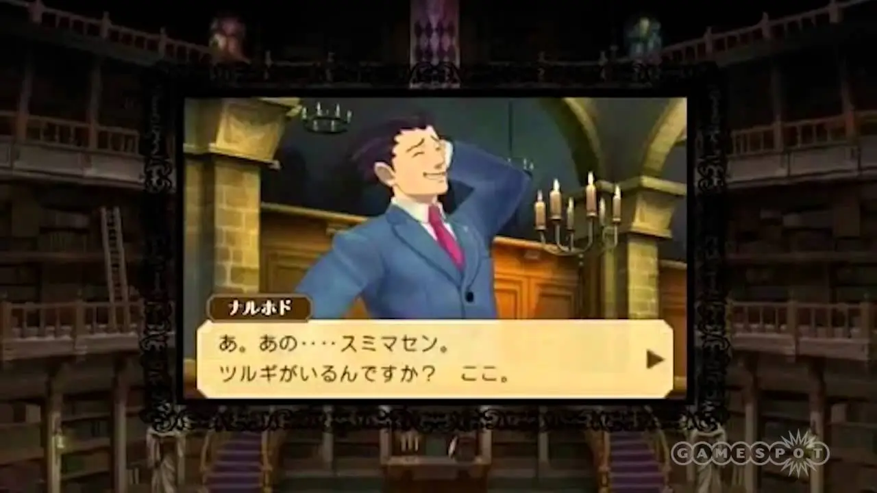 Ace Attorney — trailer
