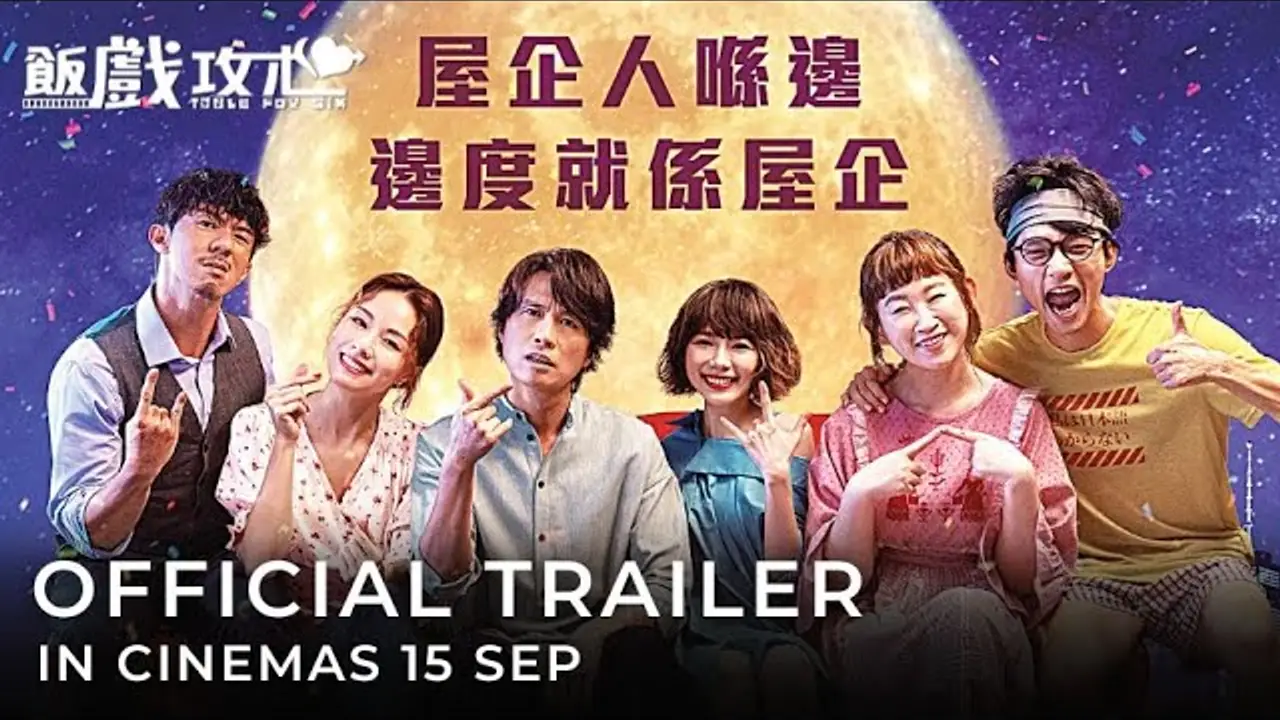 Table for Six — trailer