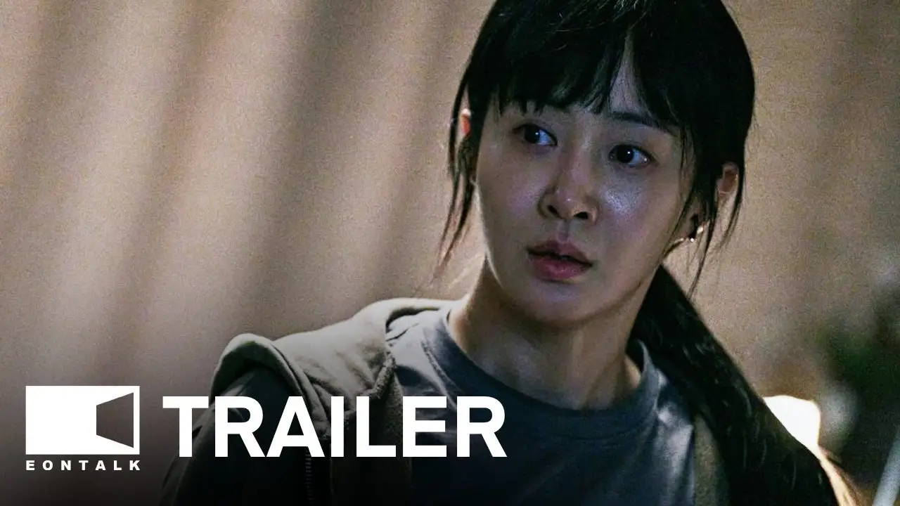 Somebody — trailer