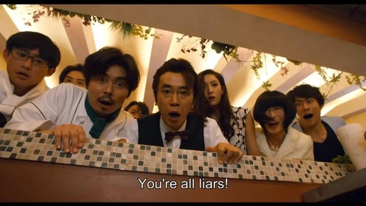 April Fool — trailer