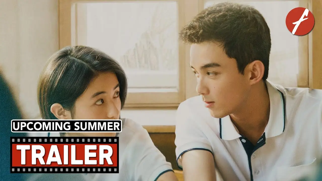 Upcoming Summer — trailer