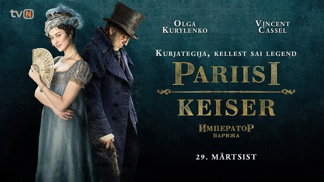 L'empereur — trailer
