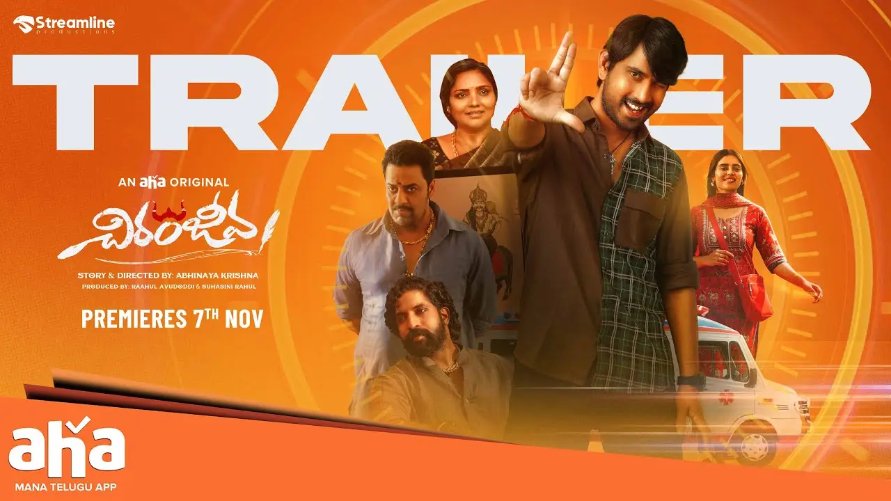 Chiranjeeva — trailer
