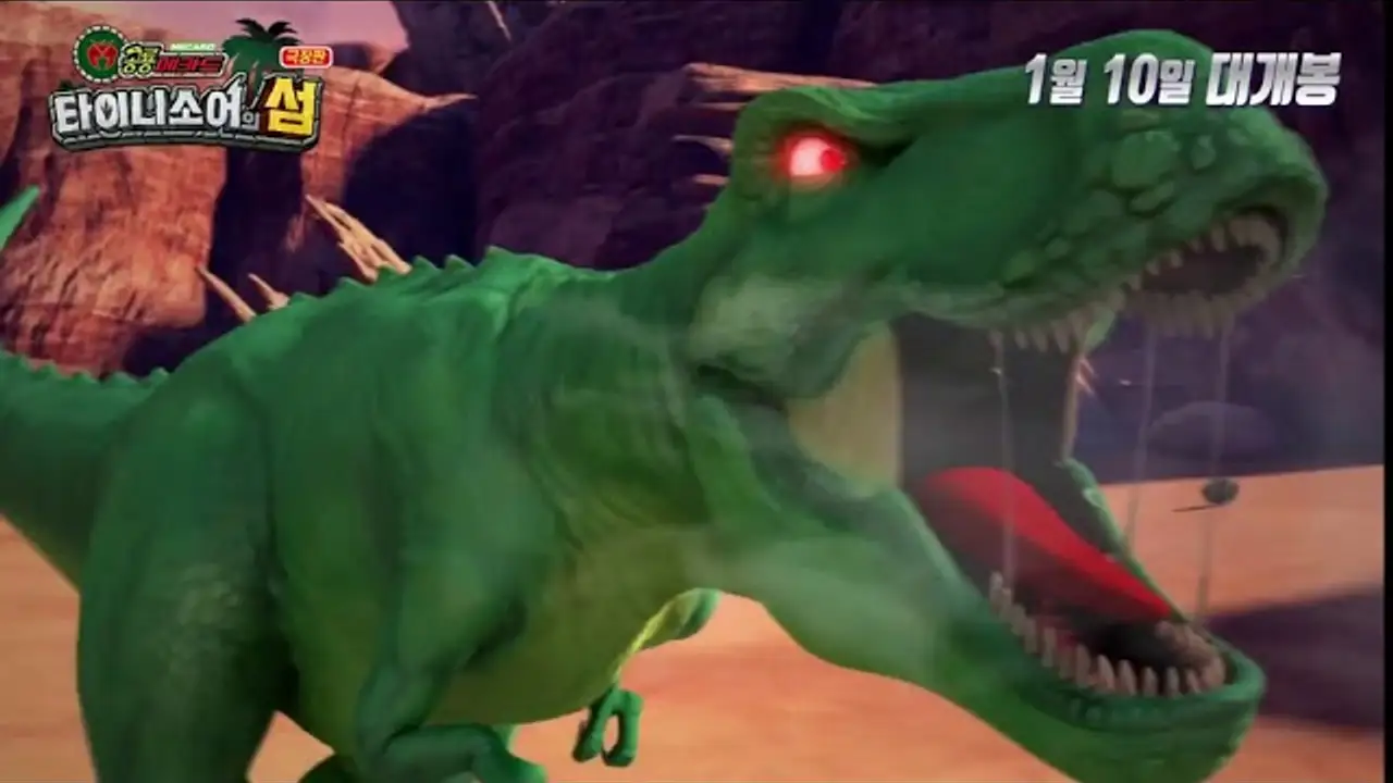 Dino Mecard — trailer