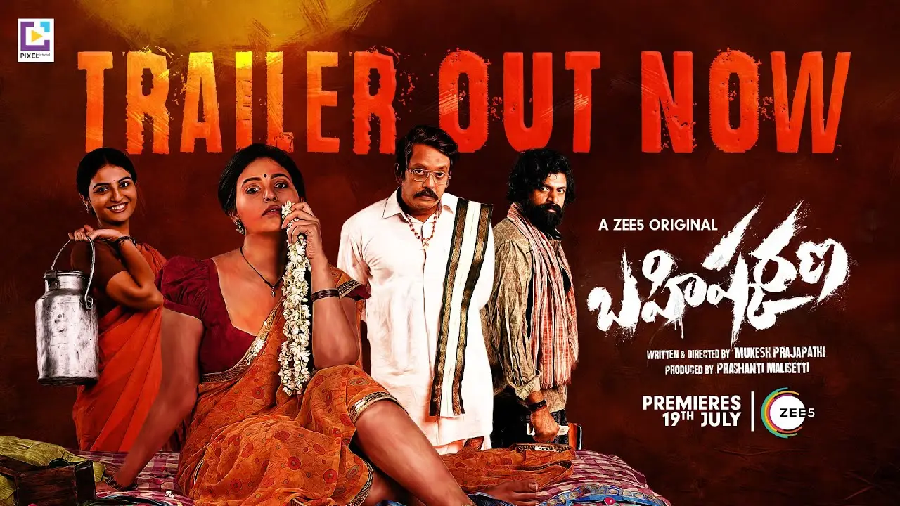 Bahishkarana — tráiler