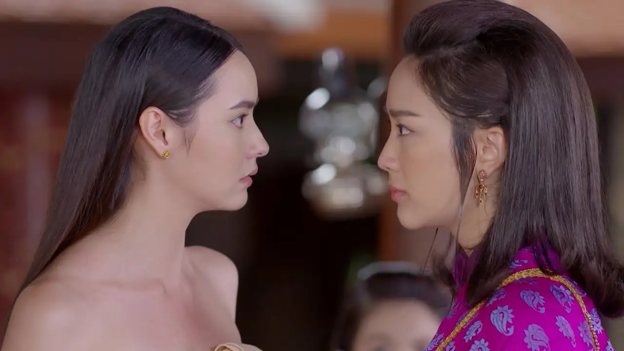 เภตรานฤมิต — trailer