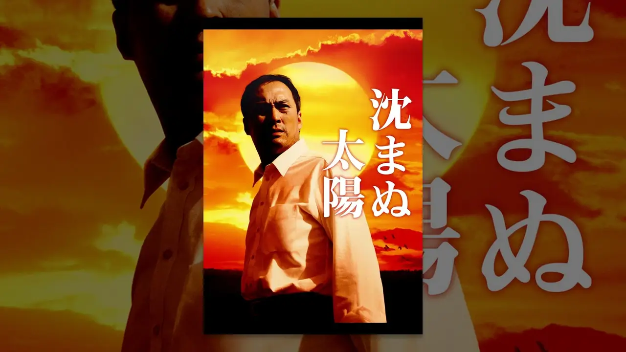 The Unbroken — tráiler
