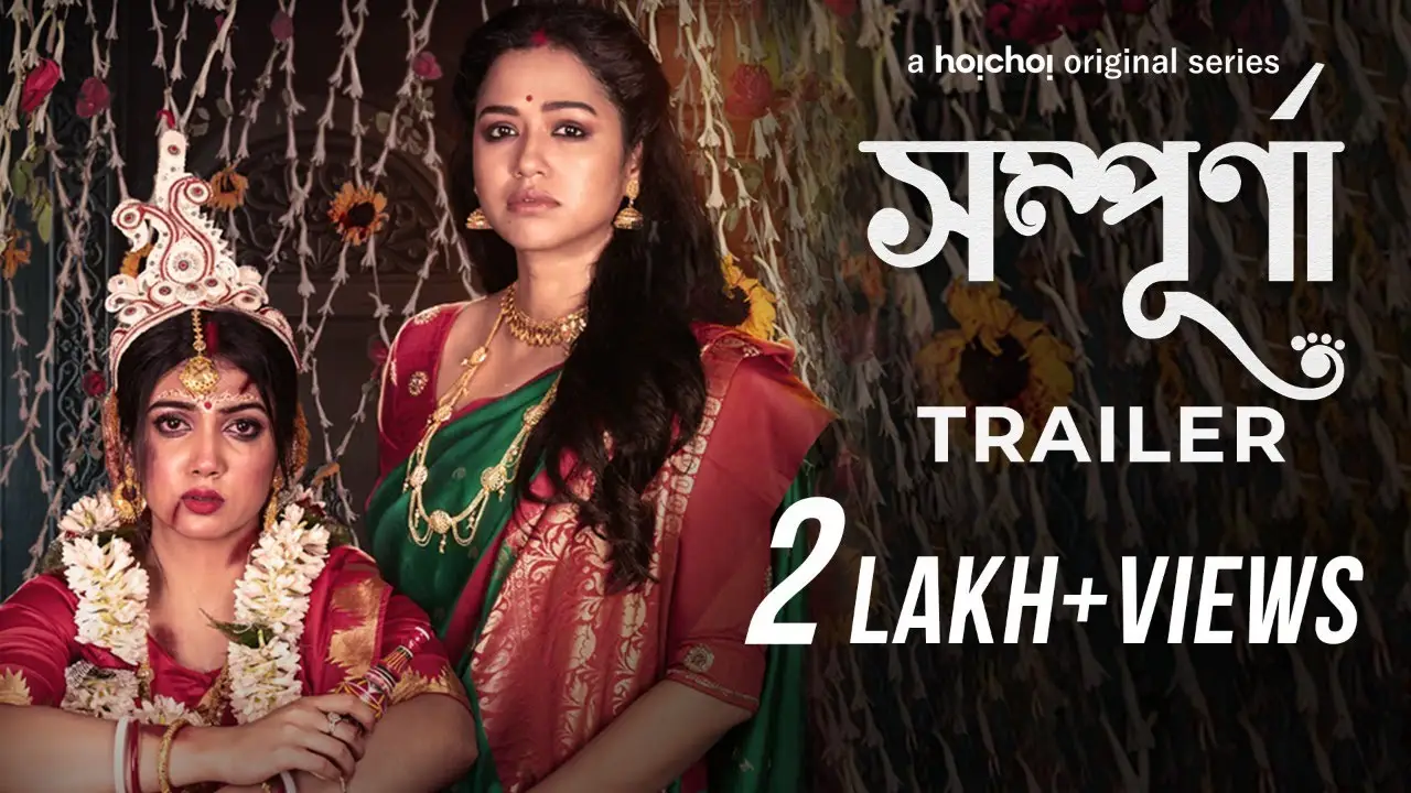 Sampurna — trailer