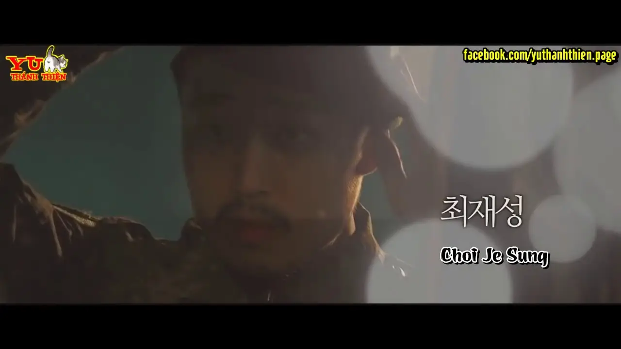 One Summer Night — trailer