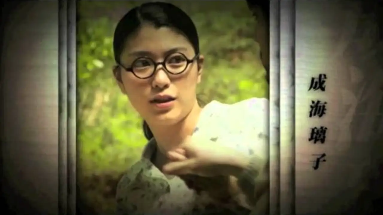 Bungo Stories Of Desire — trailer