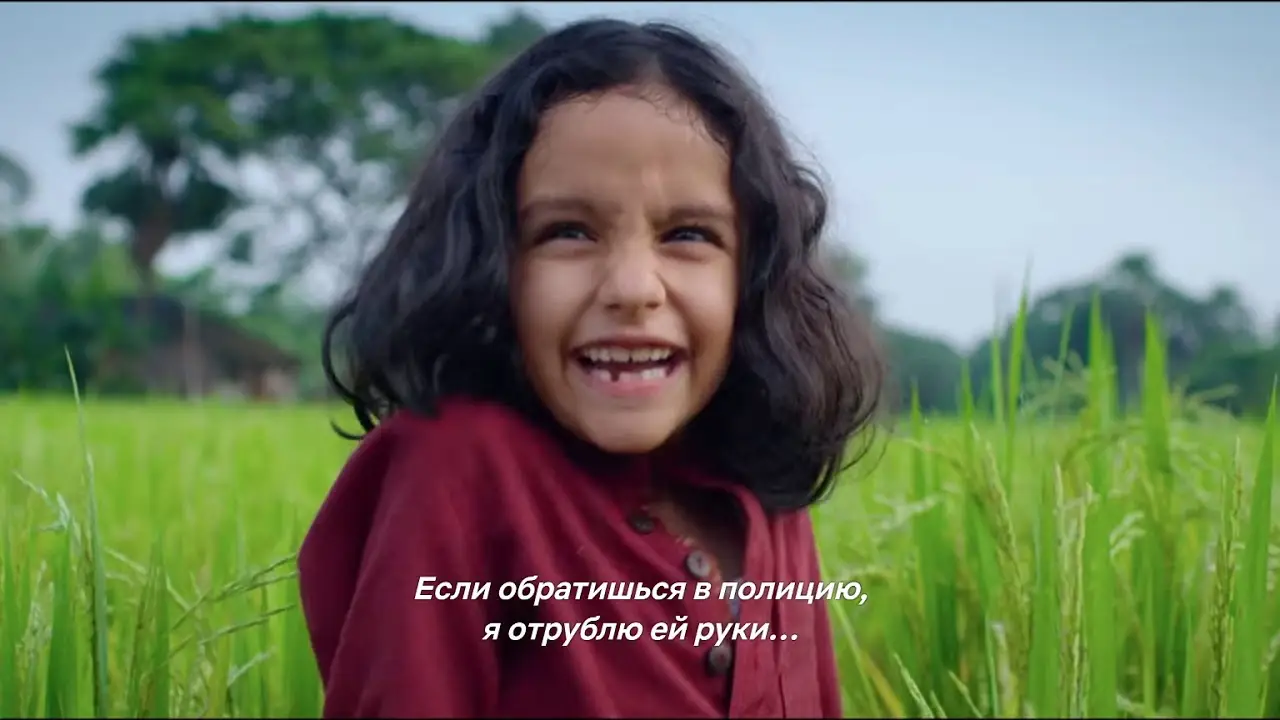 Ludo — trailer