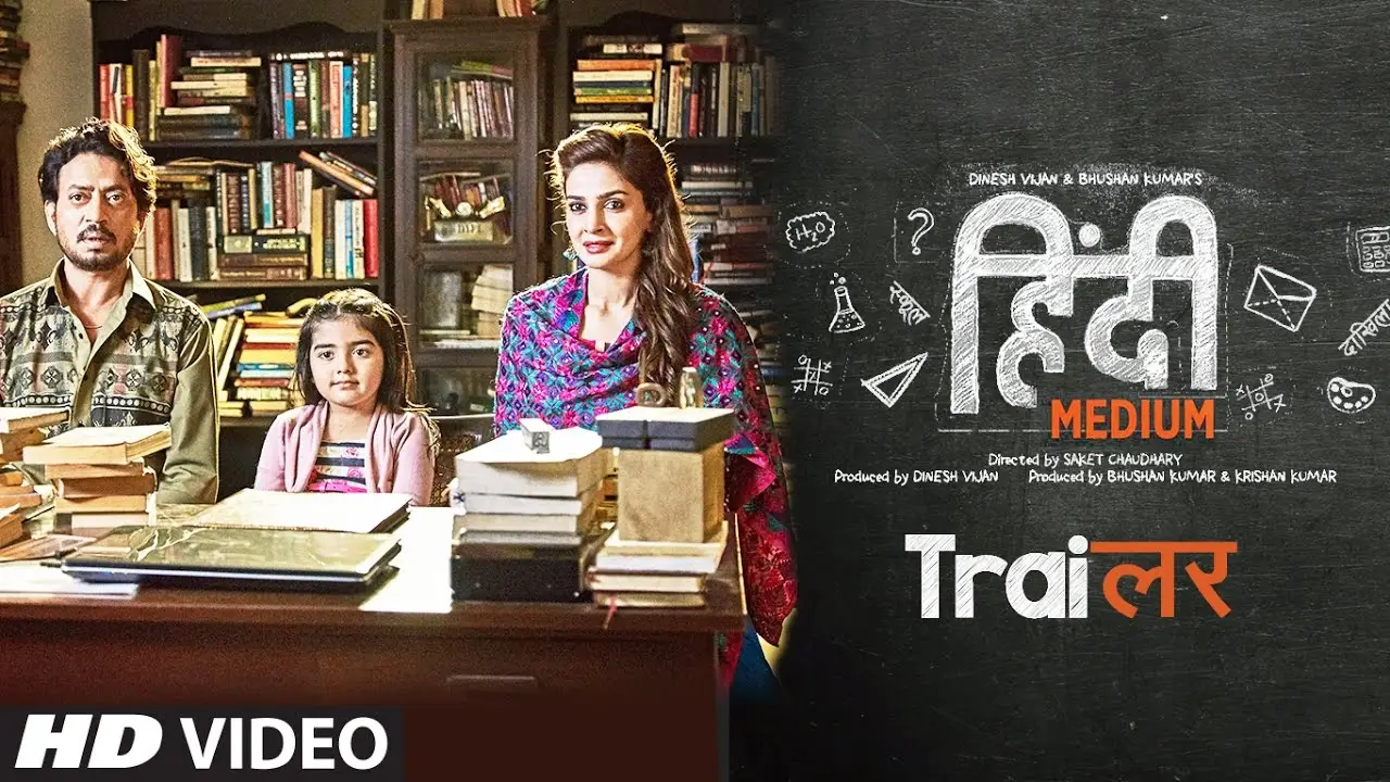 Hindi Medium — trailer