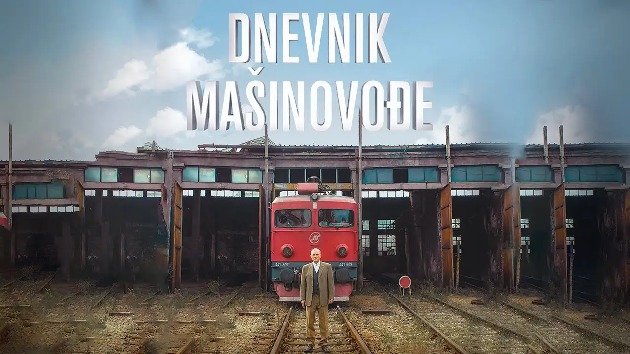 Дневник машиниста — трейлер