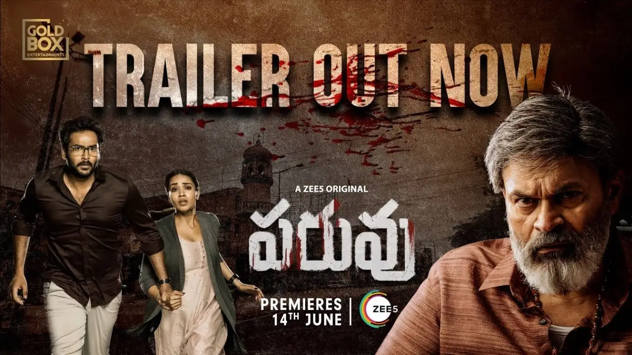 Paruvu — trailer