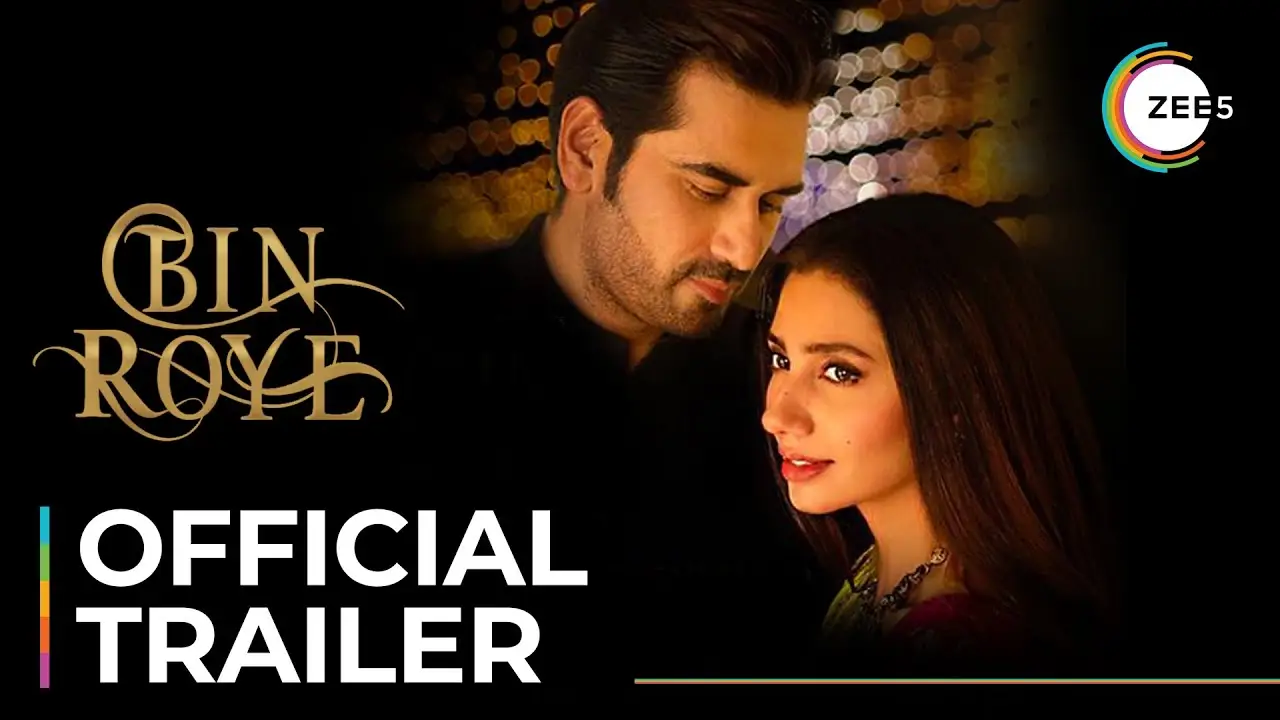 Bin Roye — trailer