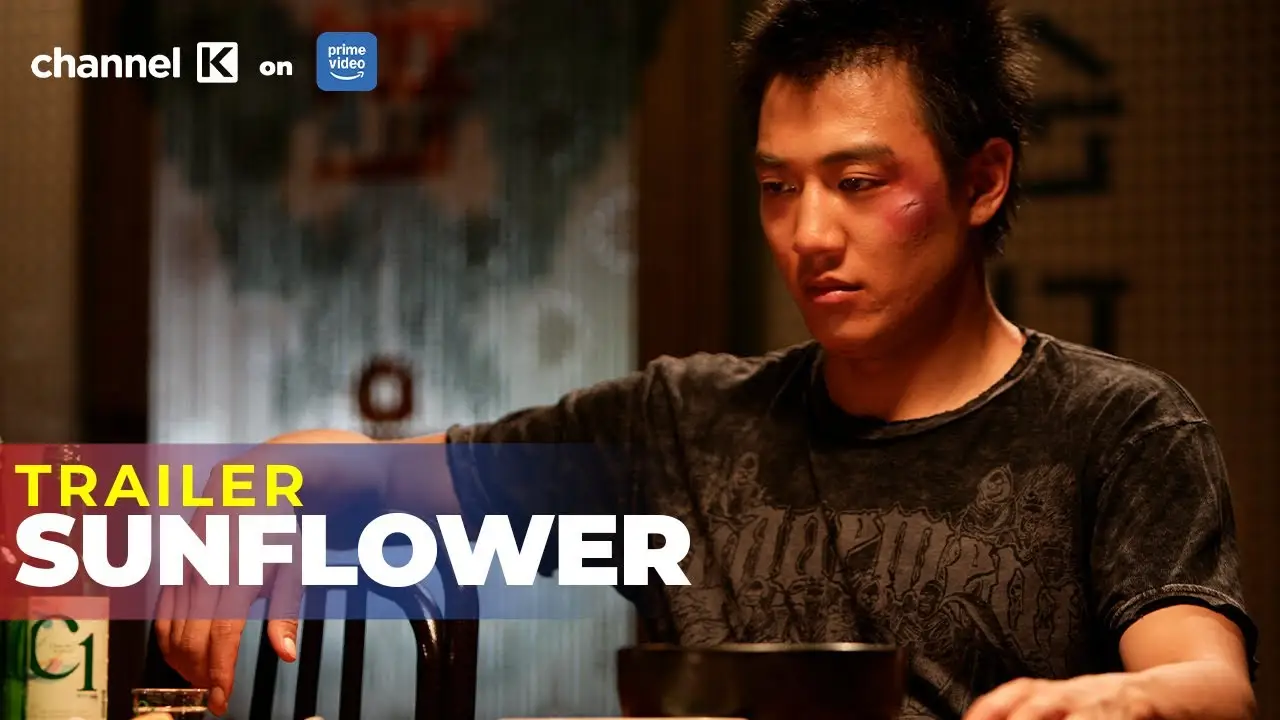Sunflower — trailer