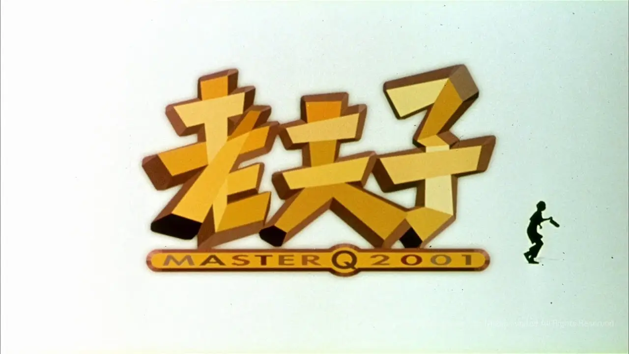 Old Master Q 2001 — trailer