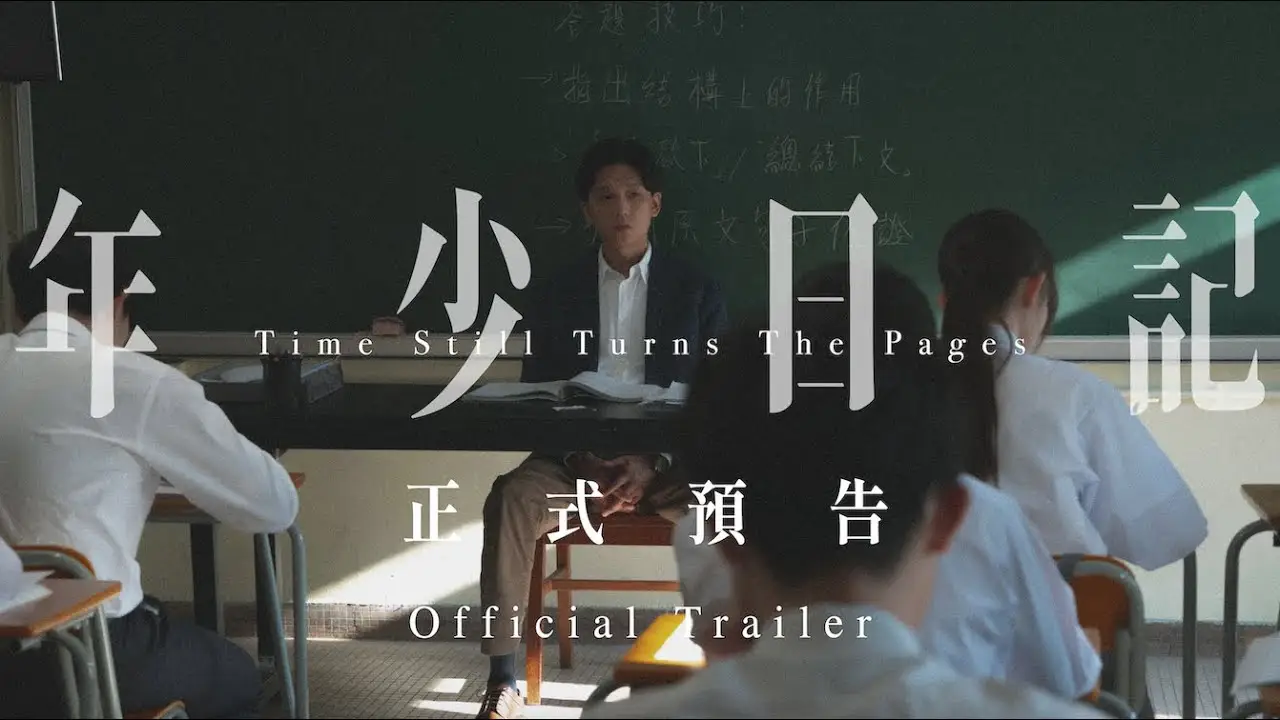 Time Still Turns the Pages — trailer