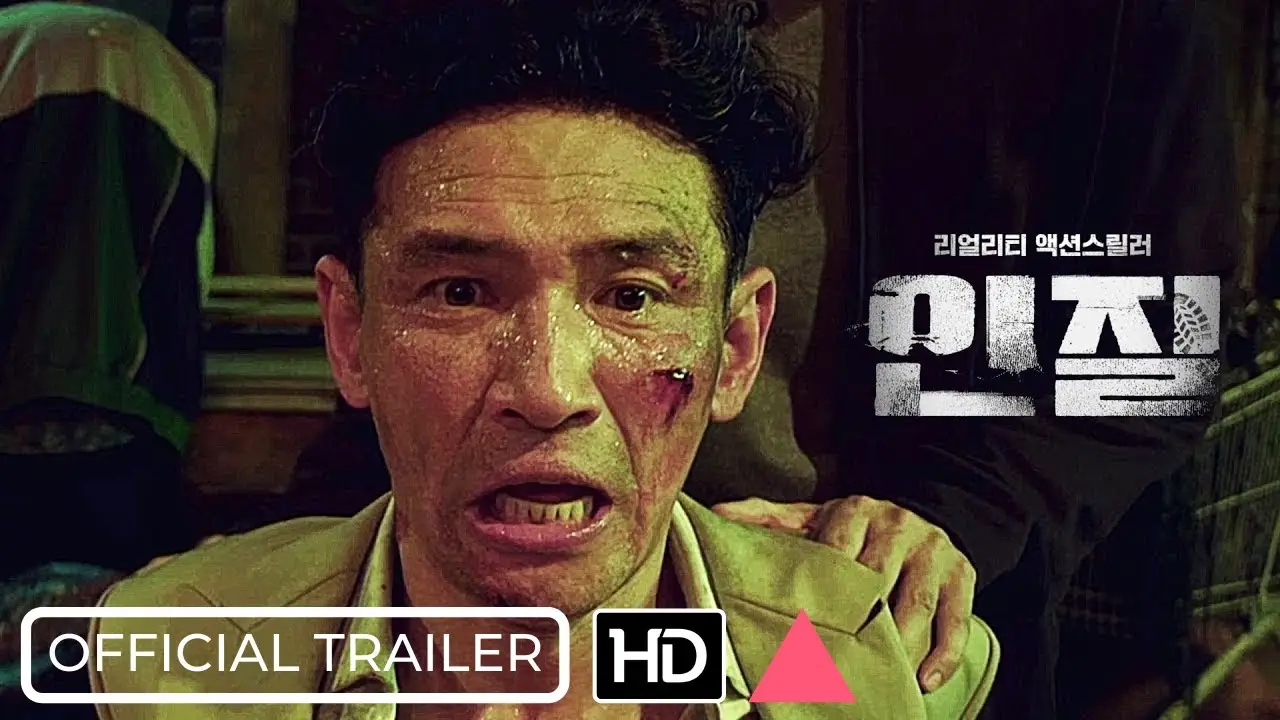 Hostage: Missing Celebrity — trailer