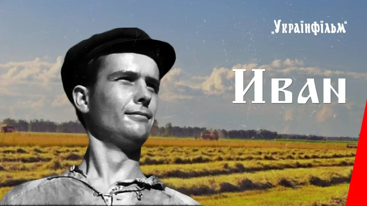 Ivan — trailer