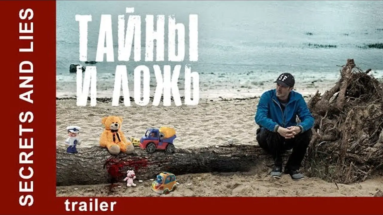 Secrets and Lies — трейлер