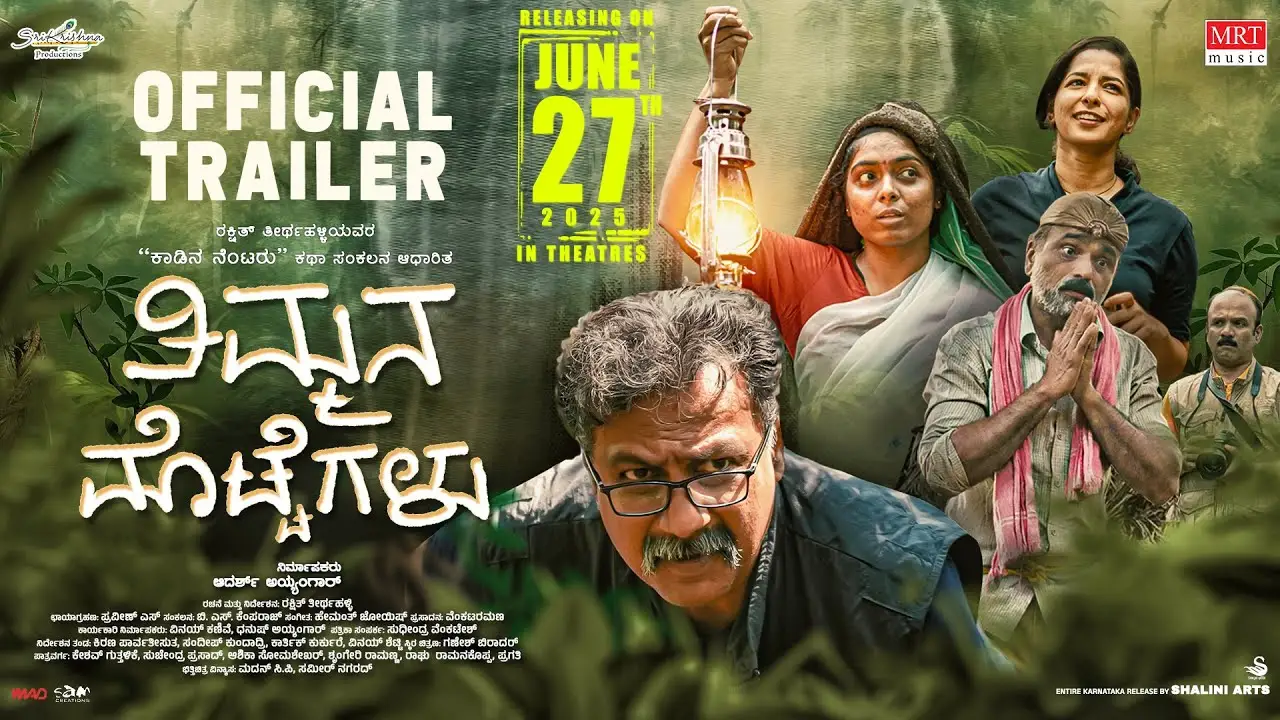 Timmana Mottegalu — trailer