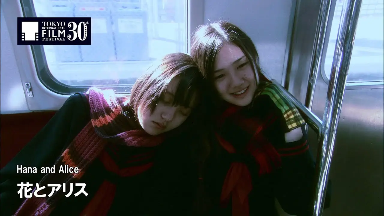 Hana y Alice — tráiler
