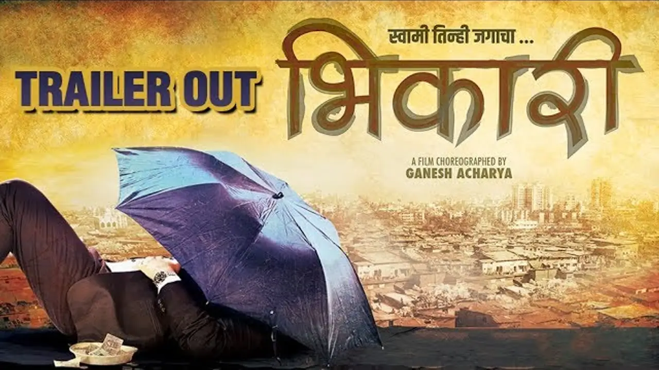 Bhikari — trailer