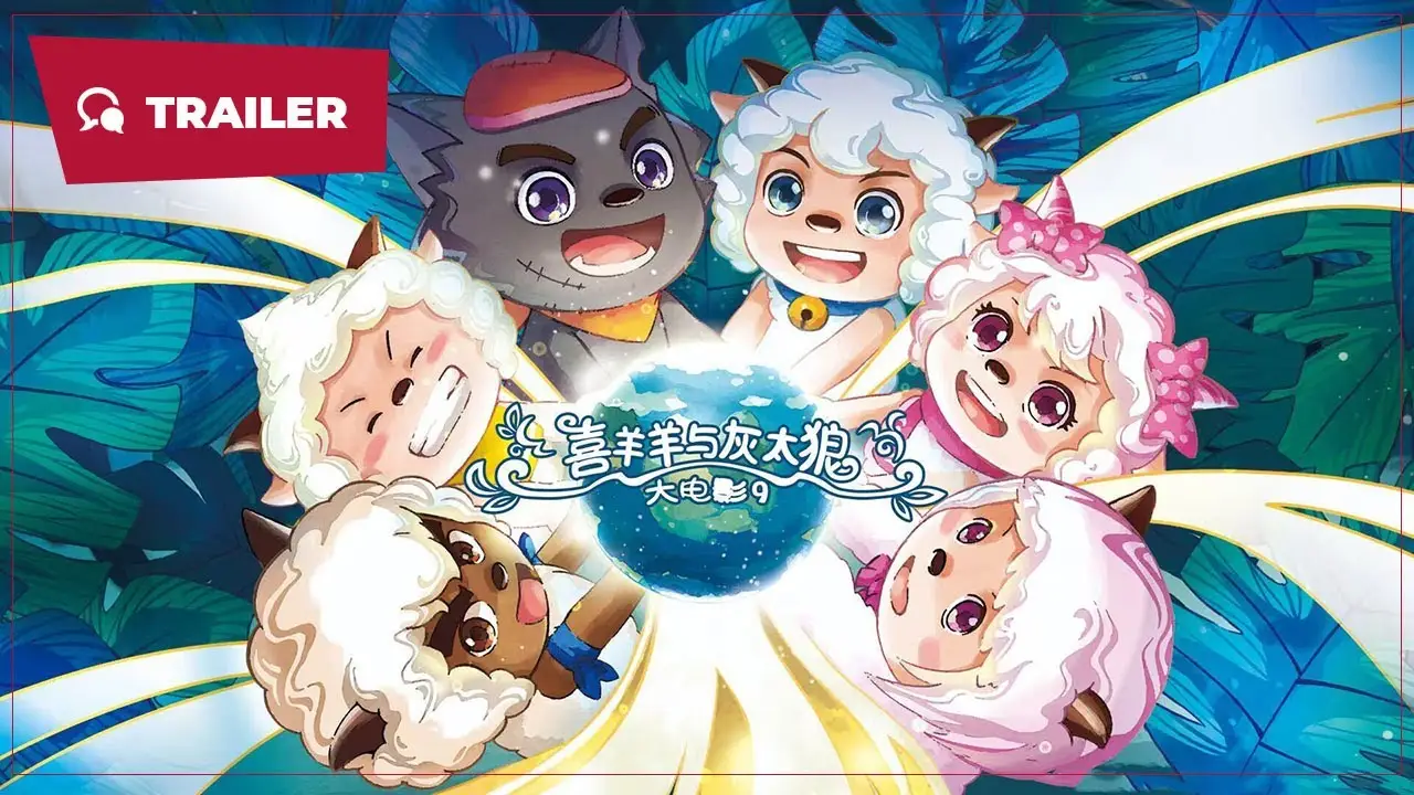 The World Guardians — trailer