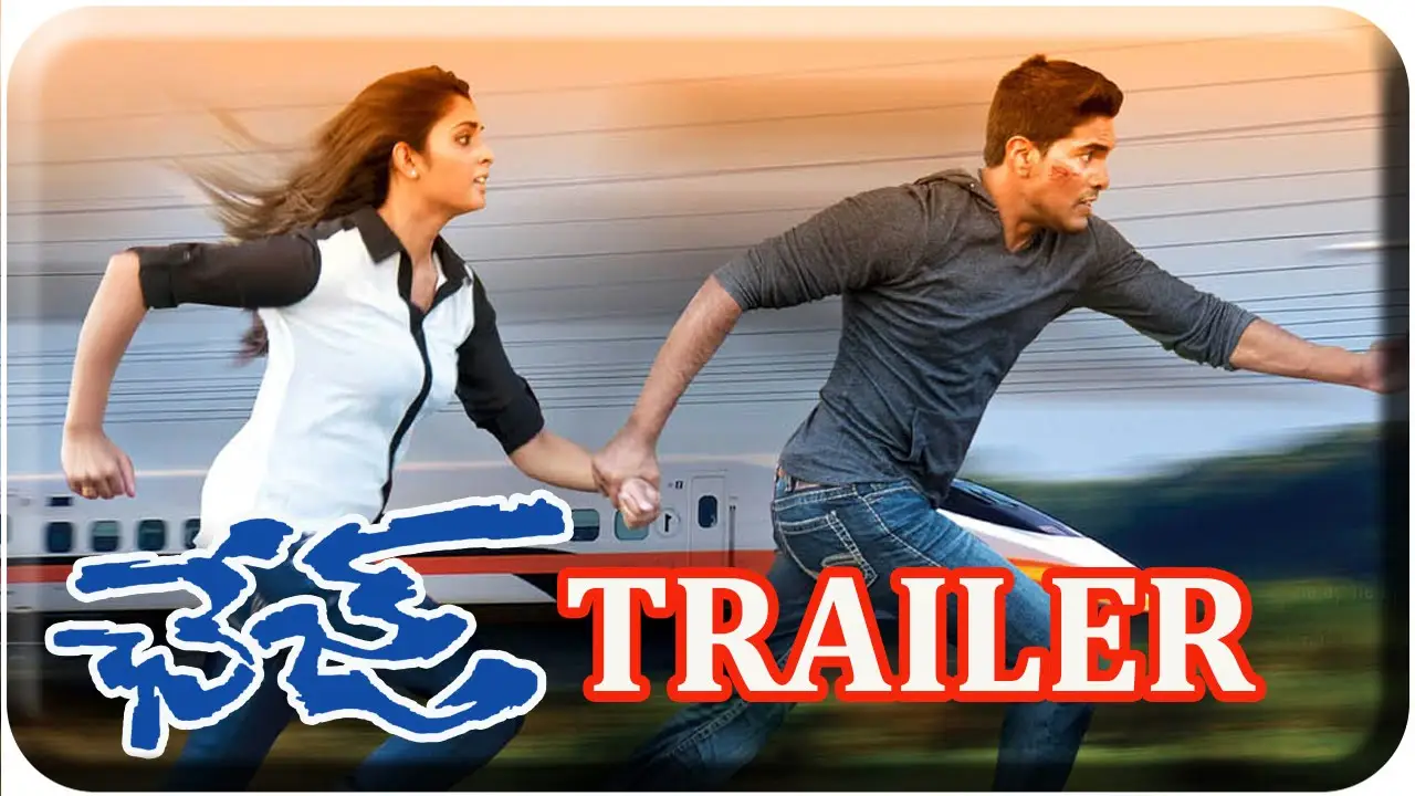 Spandana — trailer