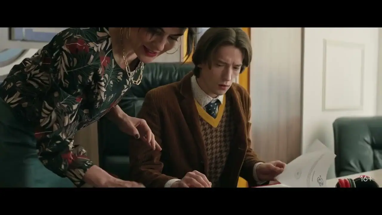 Ректор — trailer