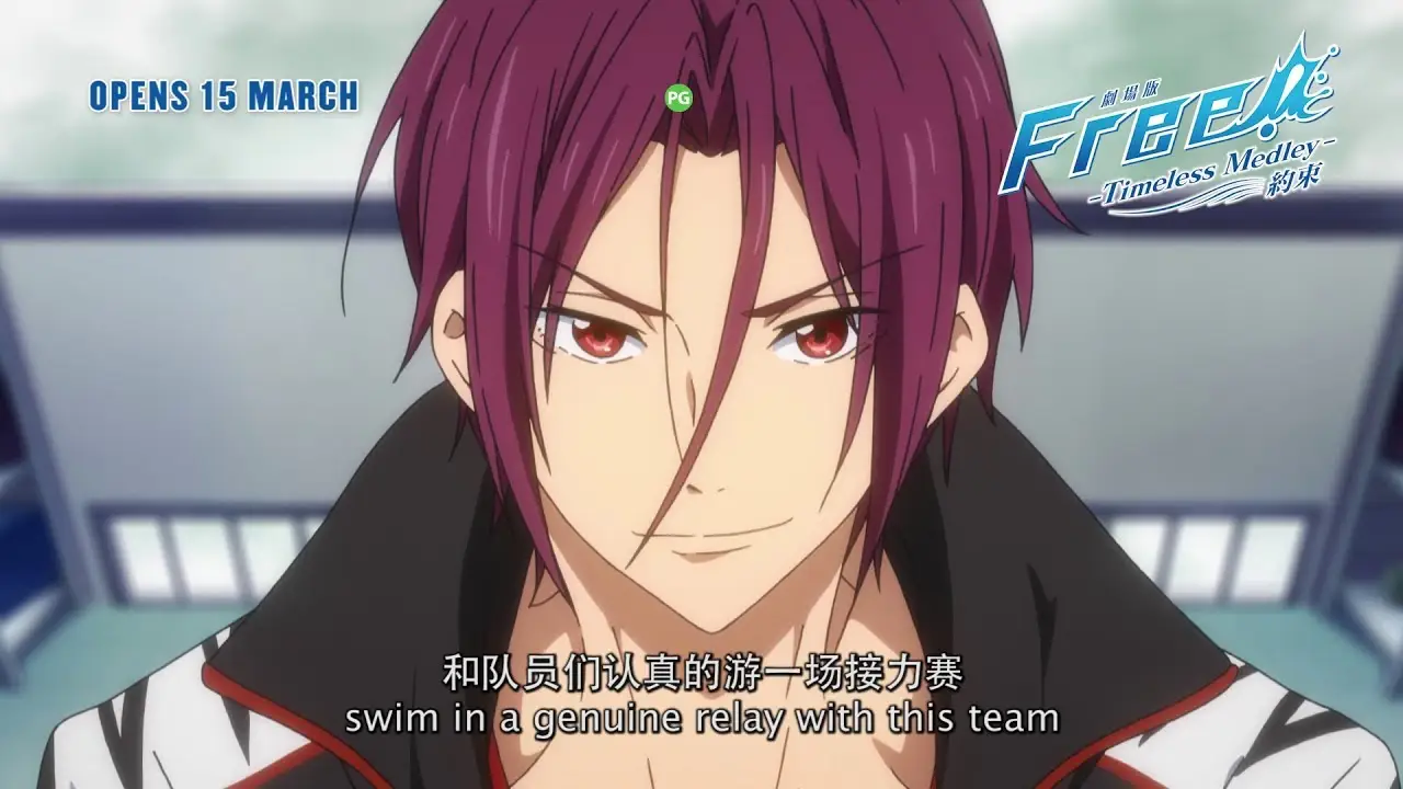 Free! Timeless Medley: The Promise — trailer