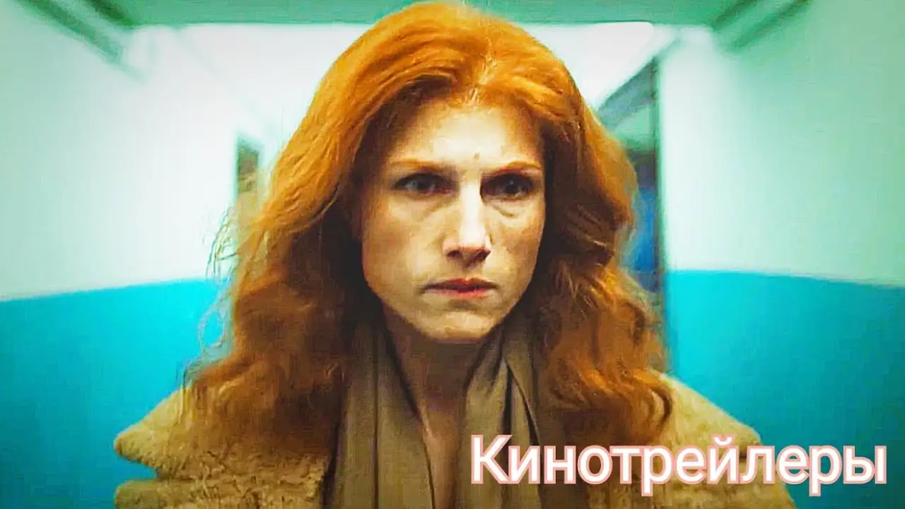 Охотники за призраком — трейлер