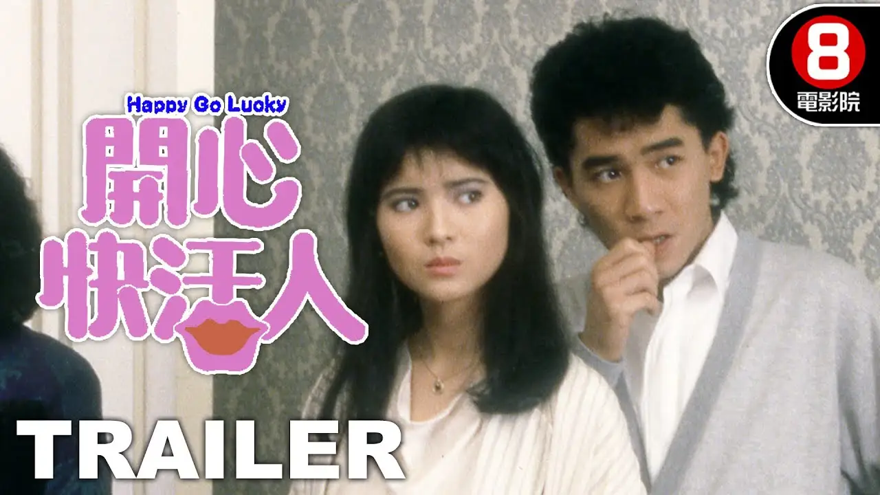 Happy Go Lucky — tráiler