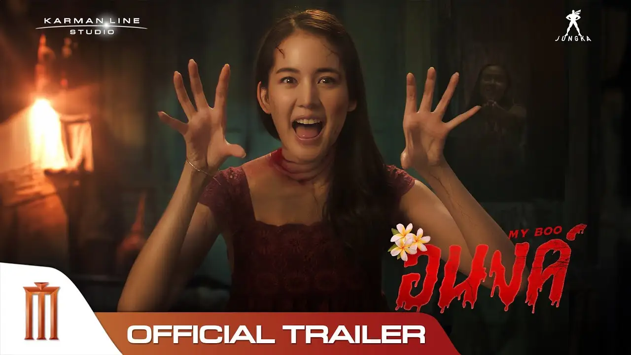 My Boo — tráiler