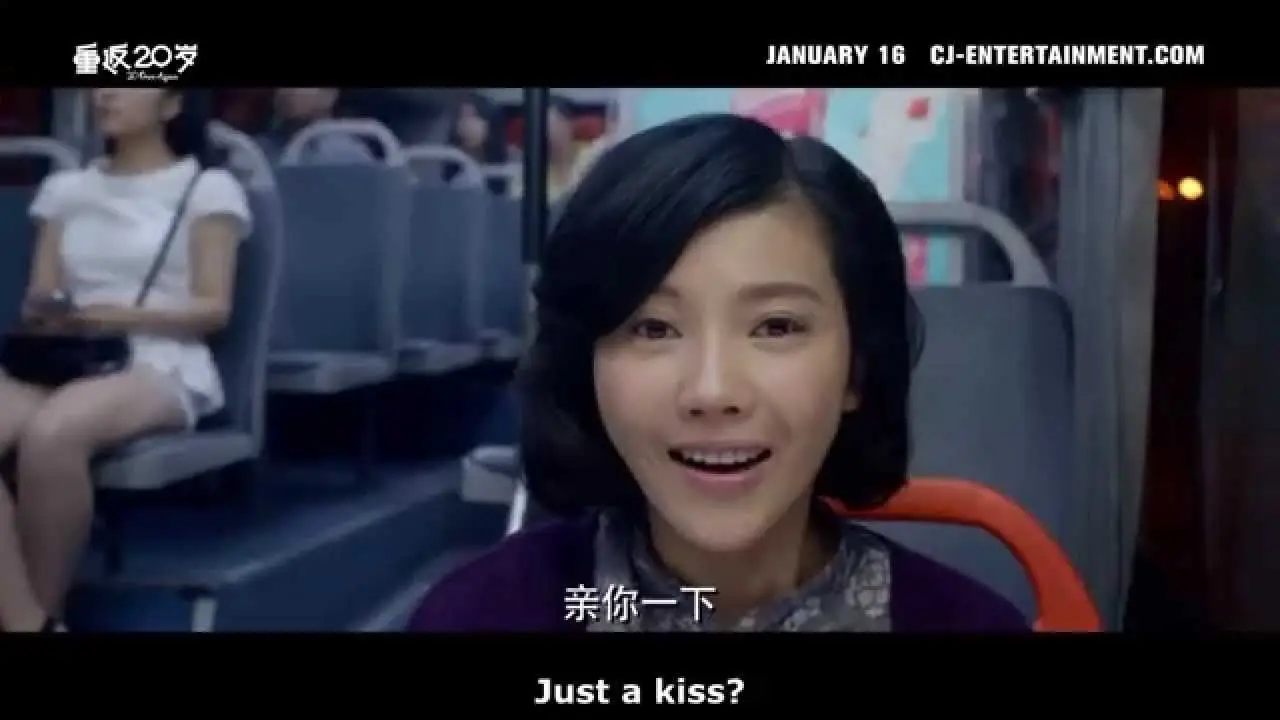 Once Again, 20s — trailer