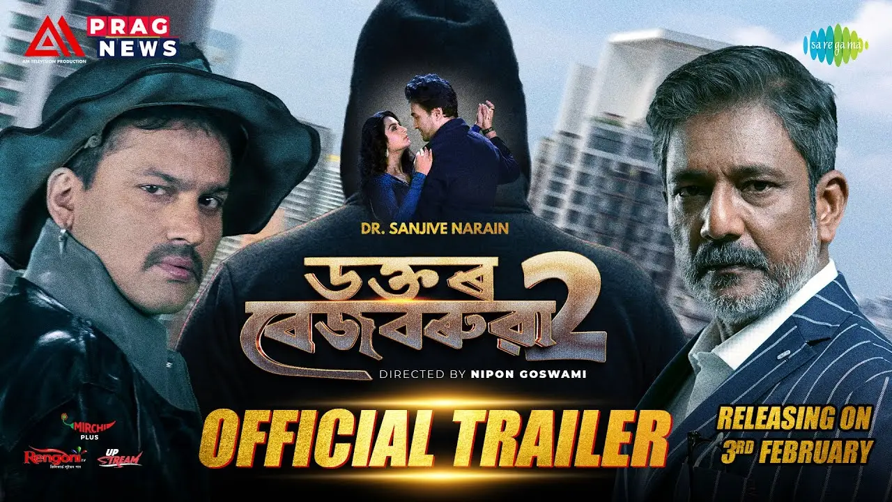 Dr. Bezbarua — trailer