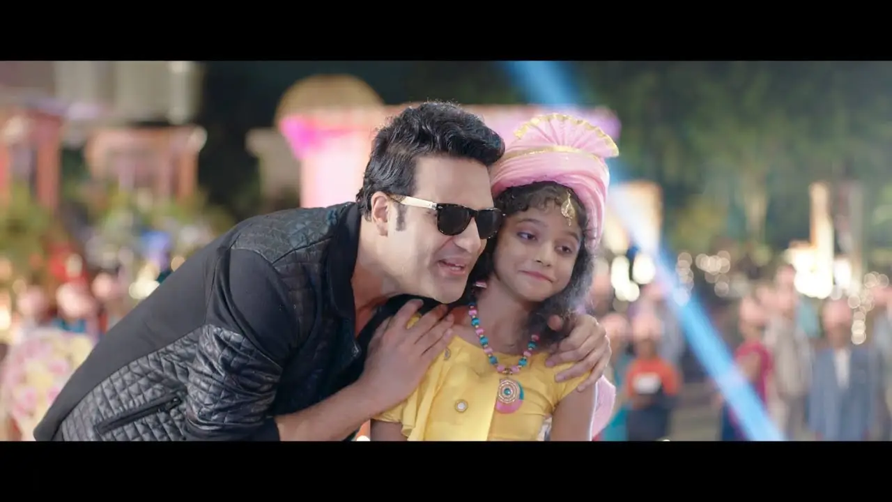 Mama Weds Papa — trailer