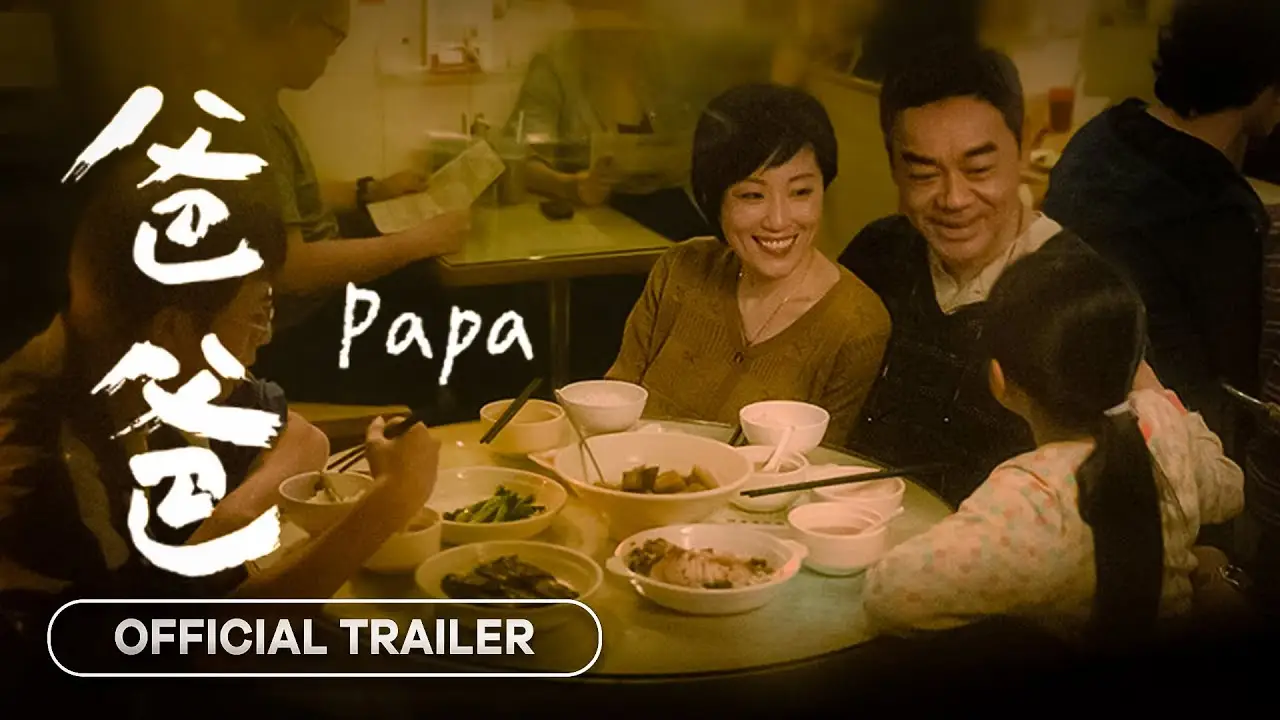Papa — trailer