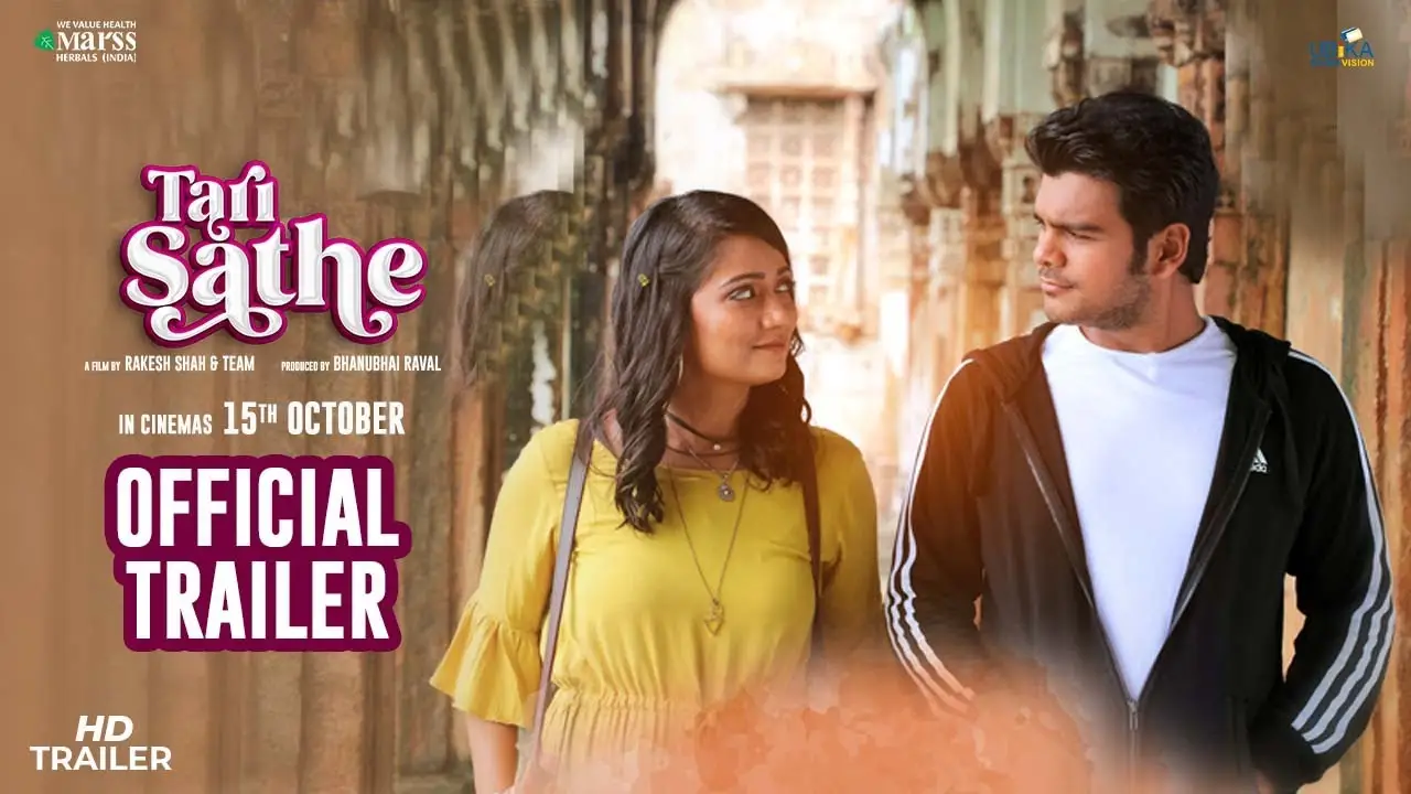Tari Sathe — trailer