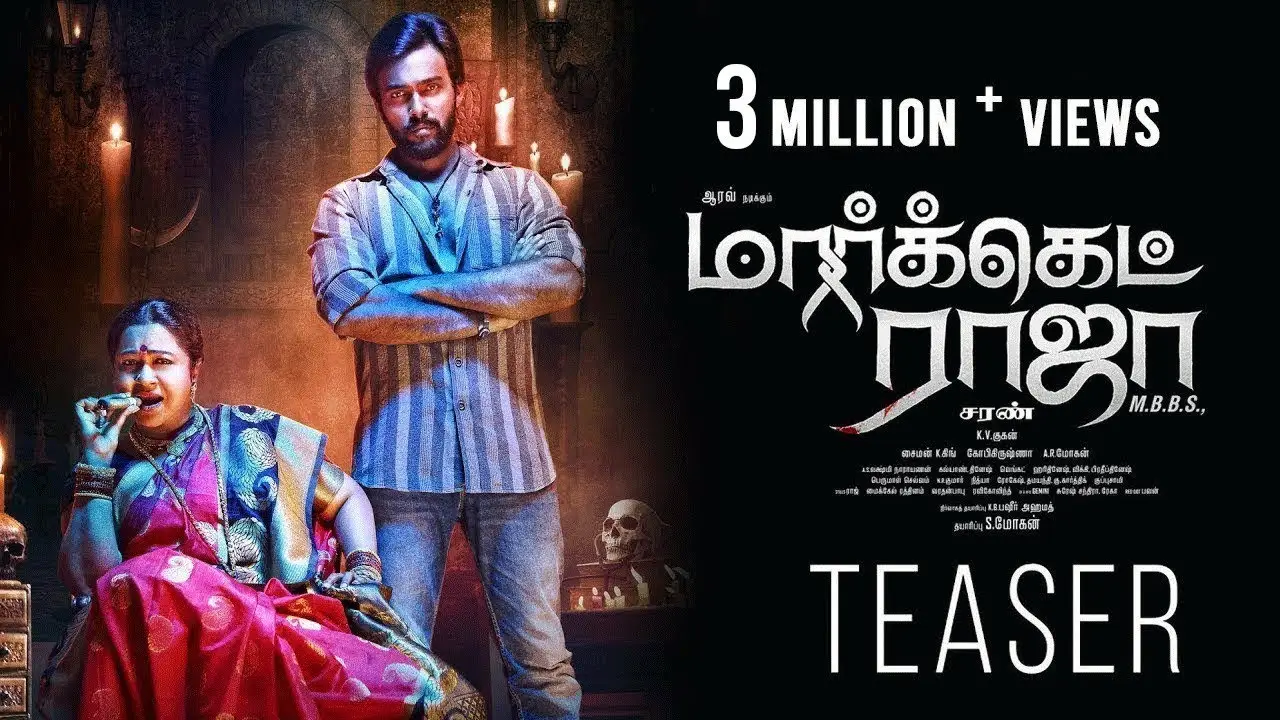 Market Raja MBBS — tráiler