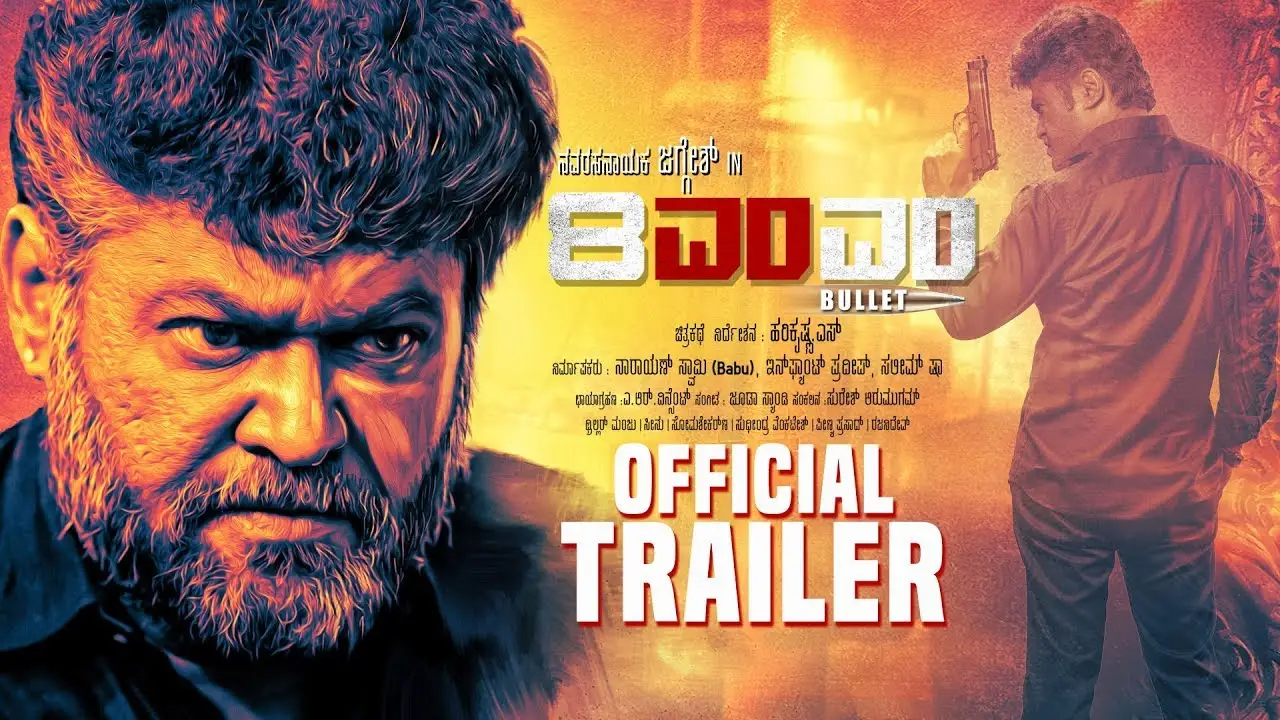 8MM Bullet — trailer